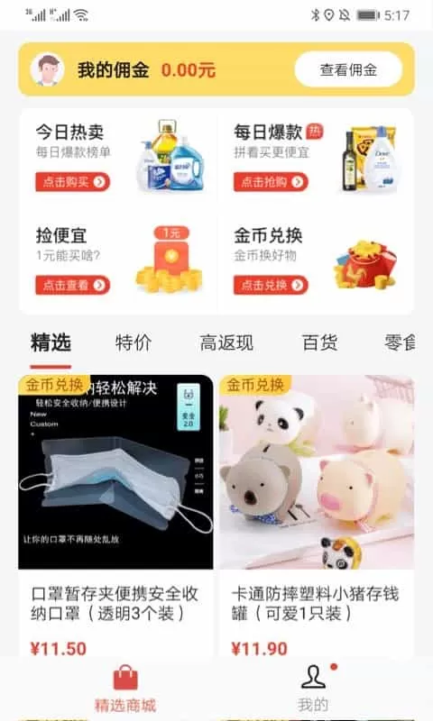 阳光招财树