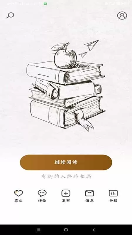 一语图文
