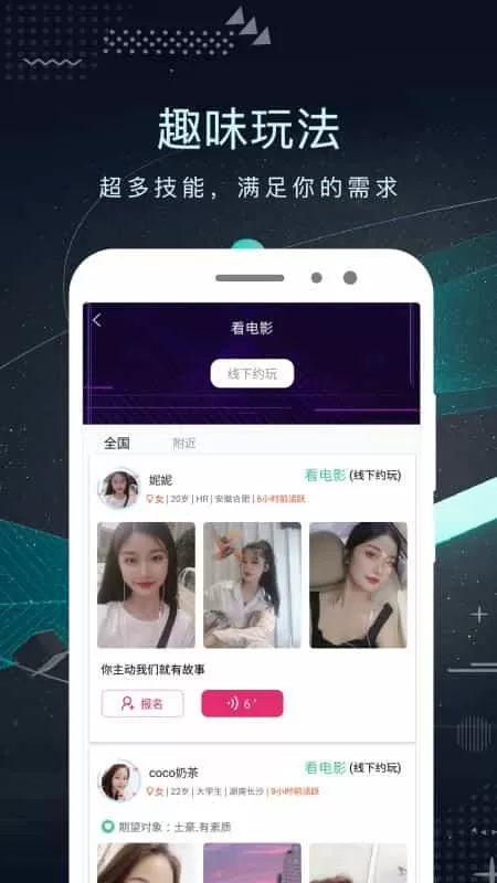 雪梨pear