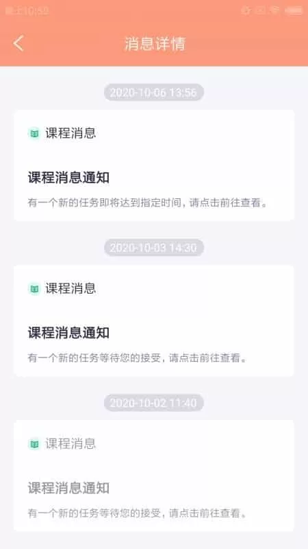 小钉驾教通