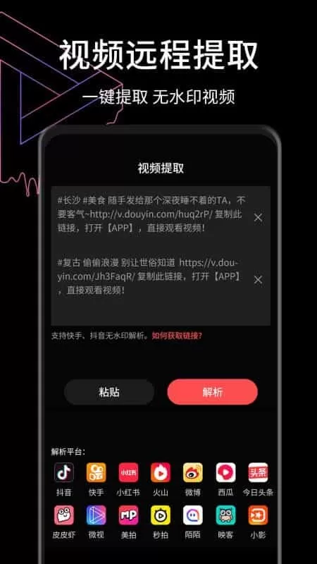小视频制作软件