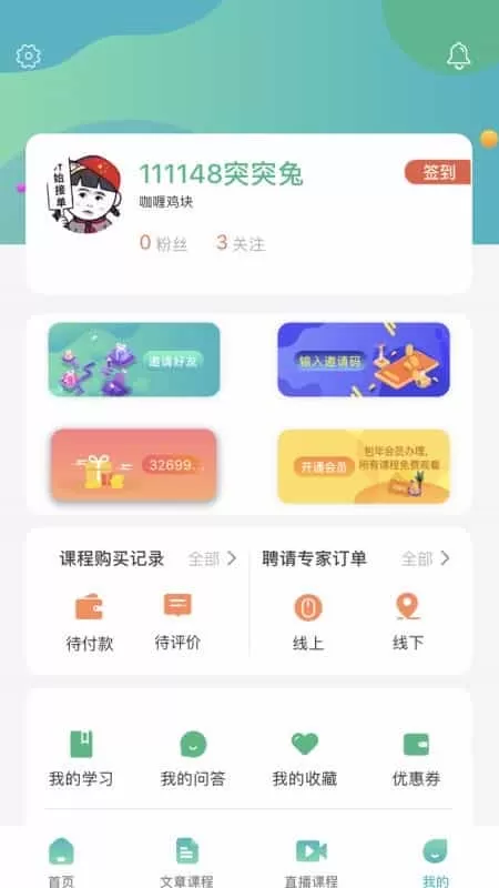 学农网