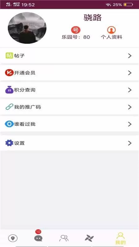 小贝乐园