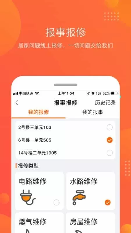 幸福城