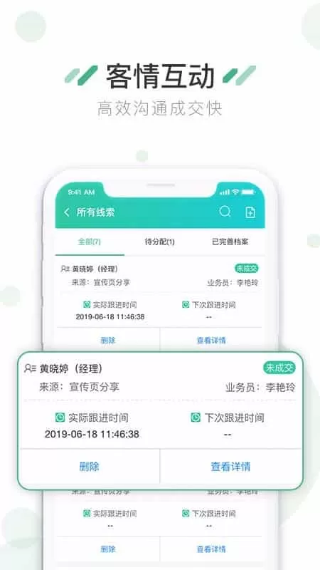 携通云商