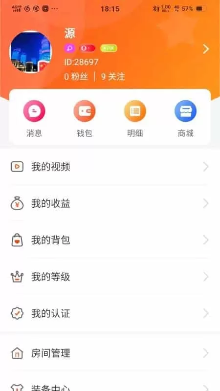 巷子里的源