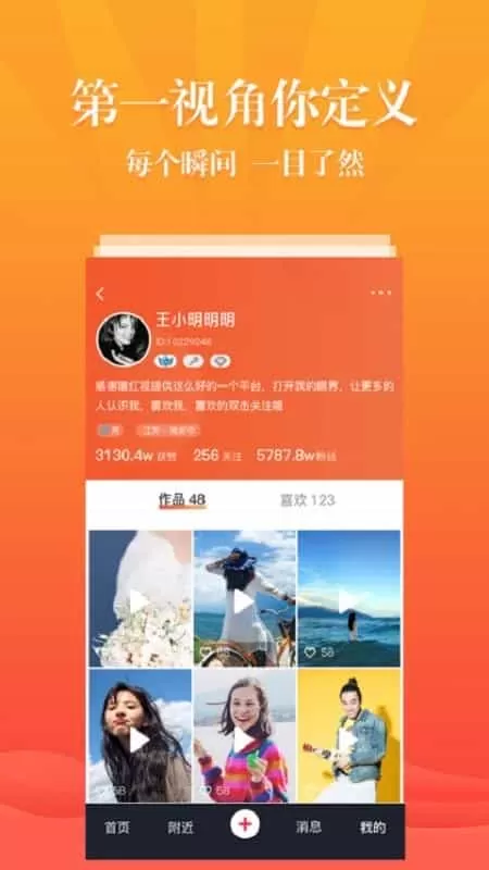 嘻红视