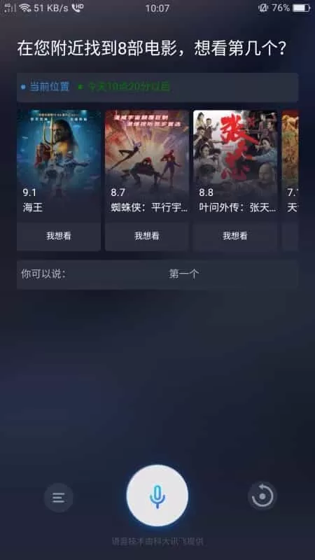 玩秘