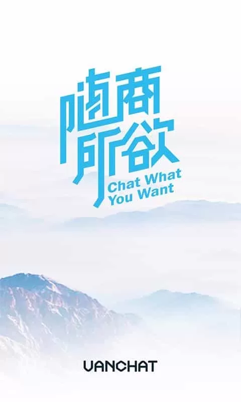 万洽