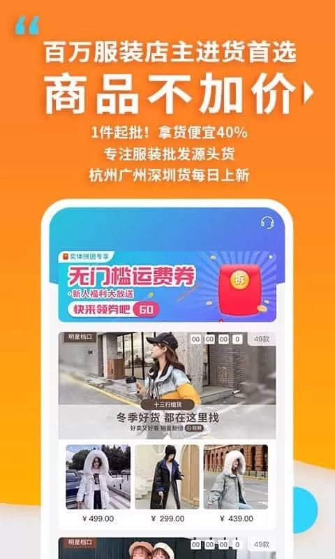 搜款网实体店