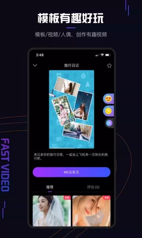 视多里