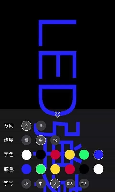 手持弹幕LED