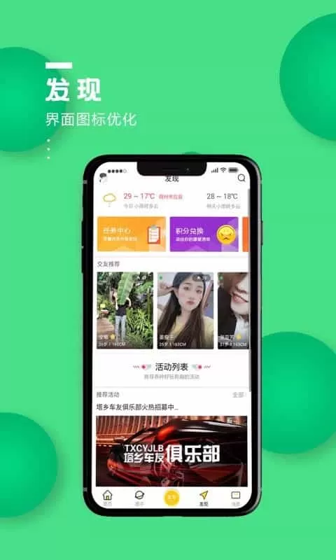 塔乡