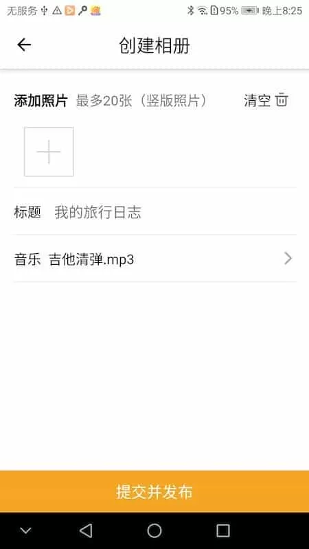 视频相册