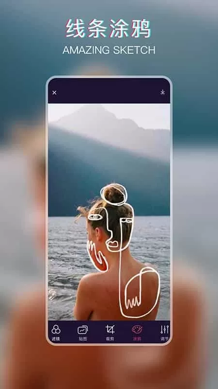 手机PS软件