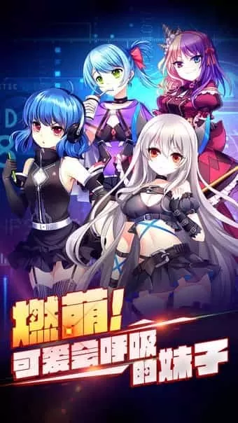 坦克战姬