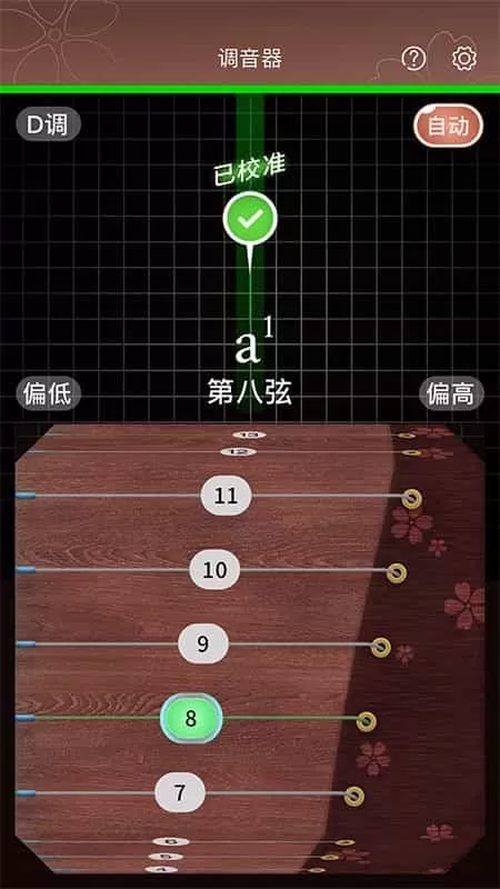 啼莺古筝调音