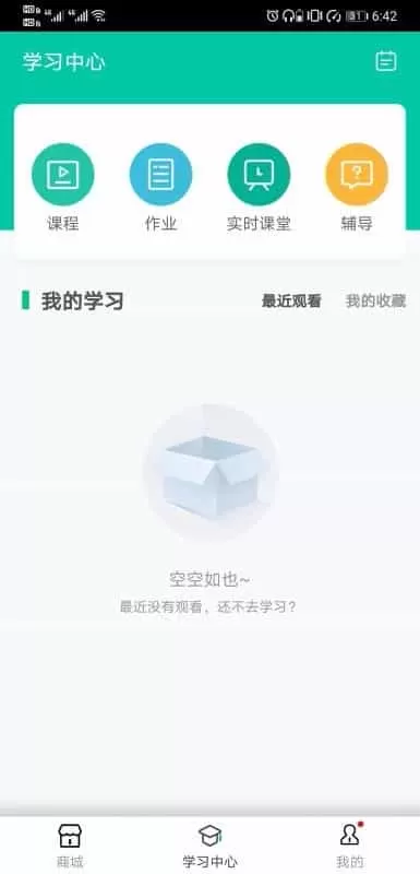 睿一教育