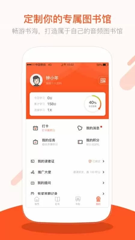 仁仁阅