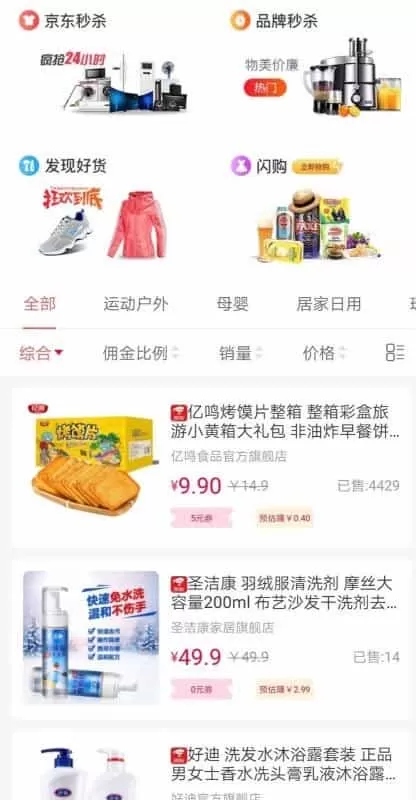 穷购
