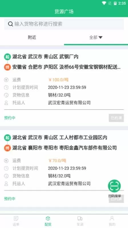 上马网运