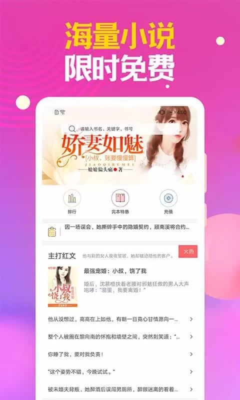 时阅文学