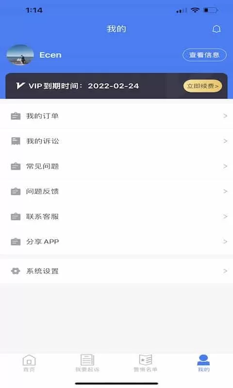 企法宝