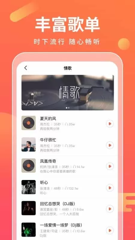 来电万能宝