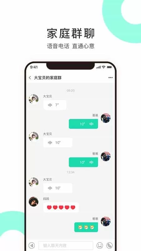 亲连