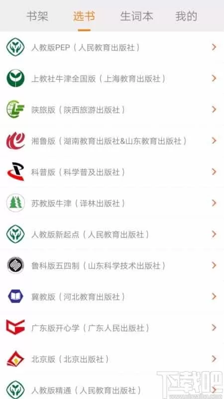 小学英语