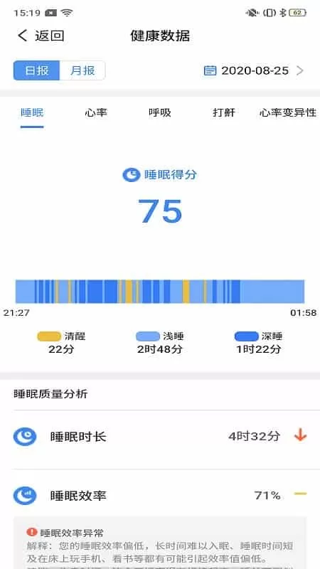 麒添寿