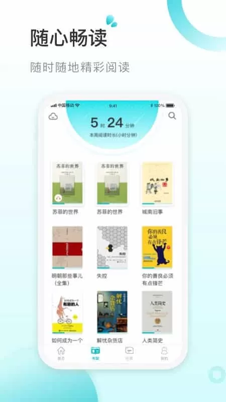 青湖悦读