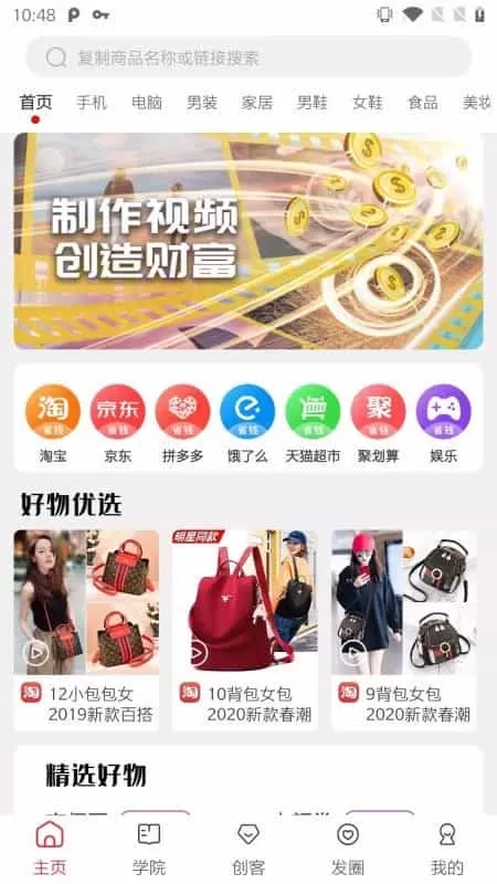 千巴库