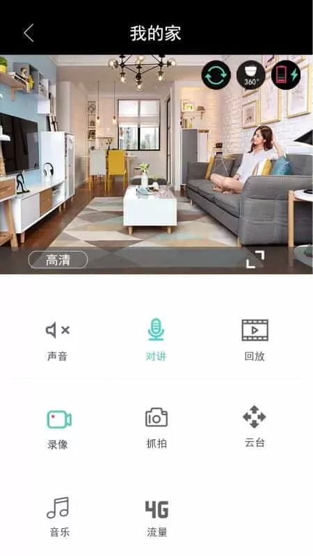 七普智能