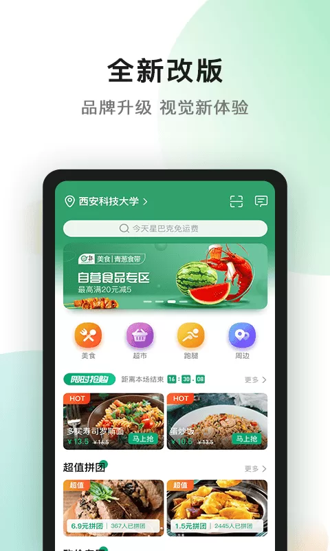 青葱侠