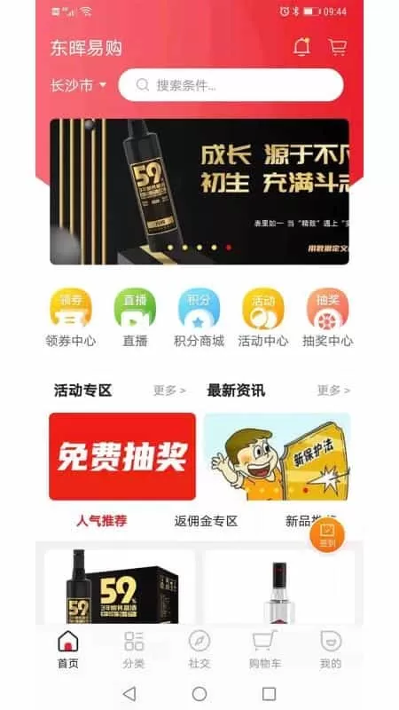 779百香街