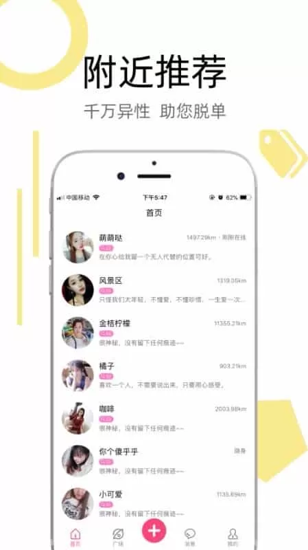 陌叮