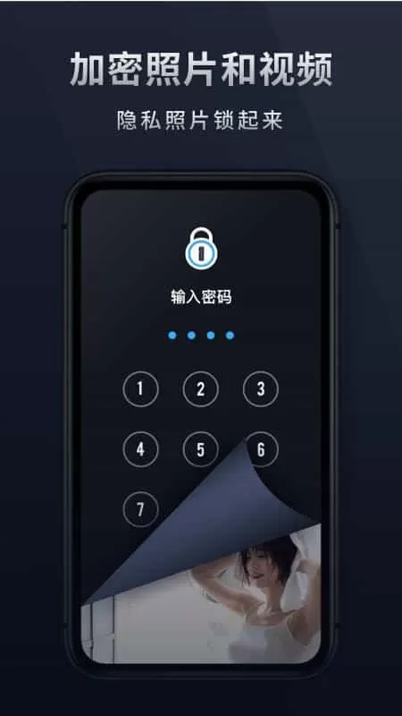 Mi相册