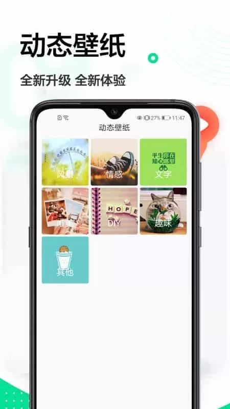 智能证件照制作