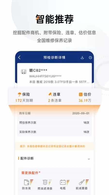 木瓜车经销商