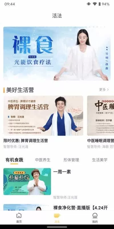 墨尔大学