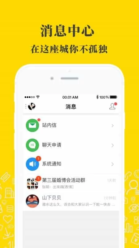 凉山在线