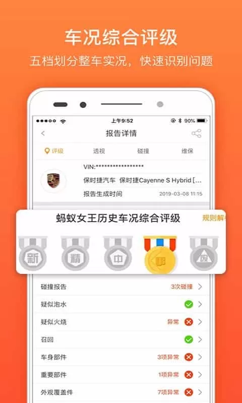 蚂蚁女王