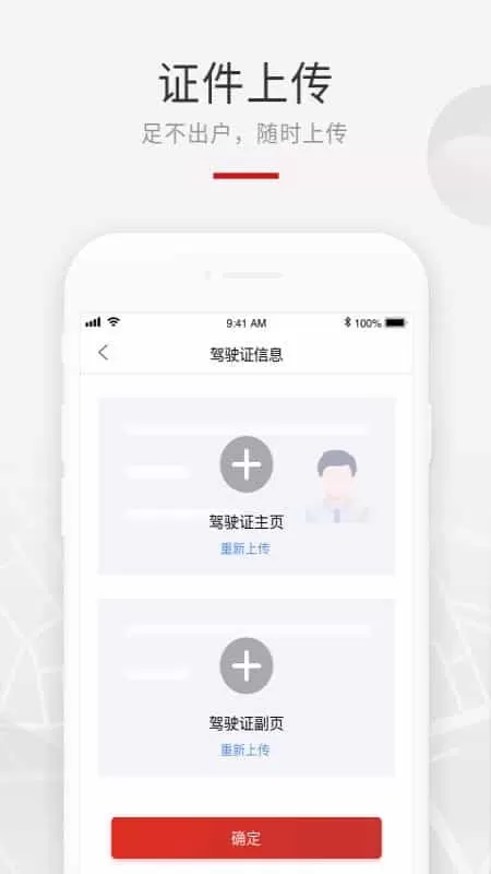 龙腾礼宾车