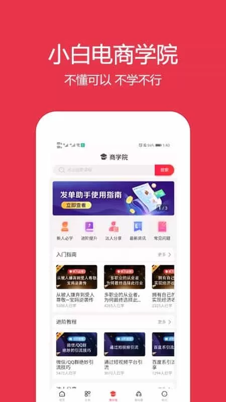 鹿鹿票券