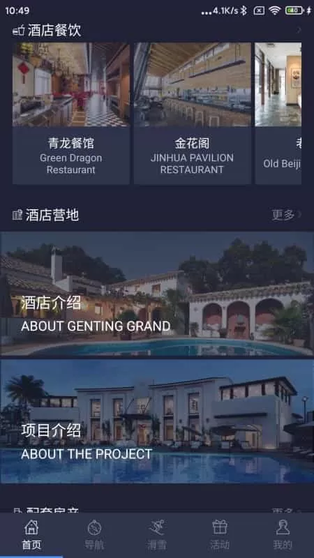 密苑云顶乐园