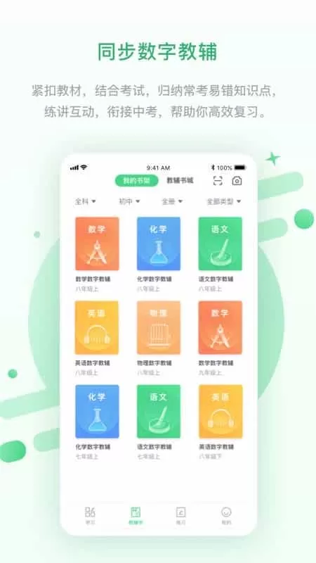 辽海高分