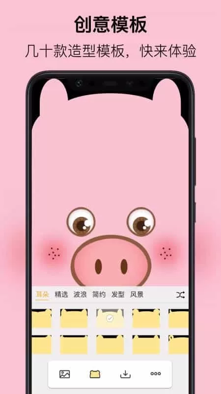 刘海壁纸