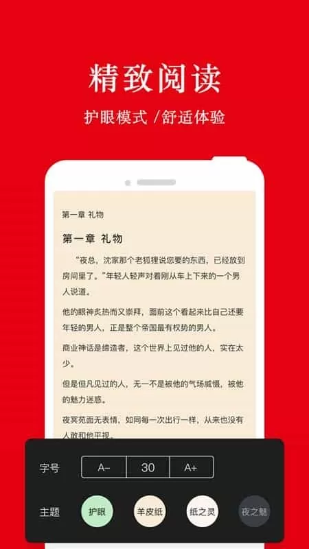 谜鹿阅读