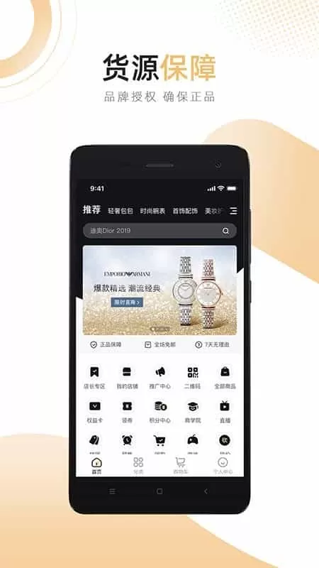 米葩汇